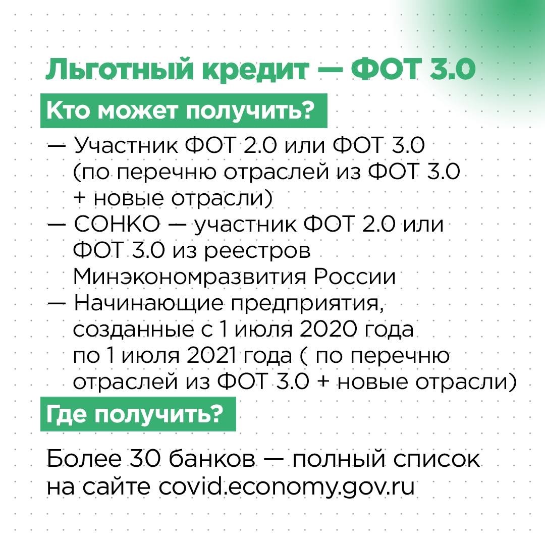 fot_3.jpg