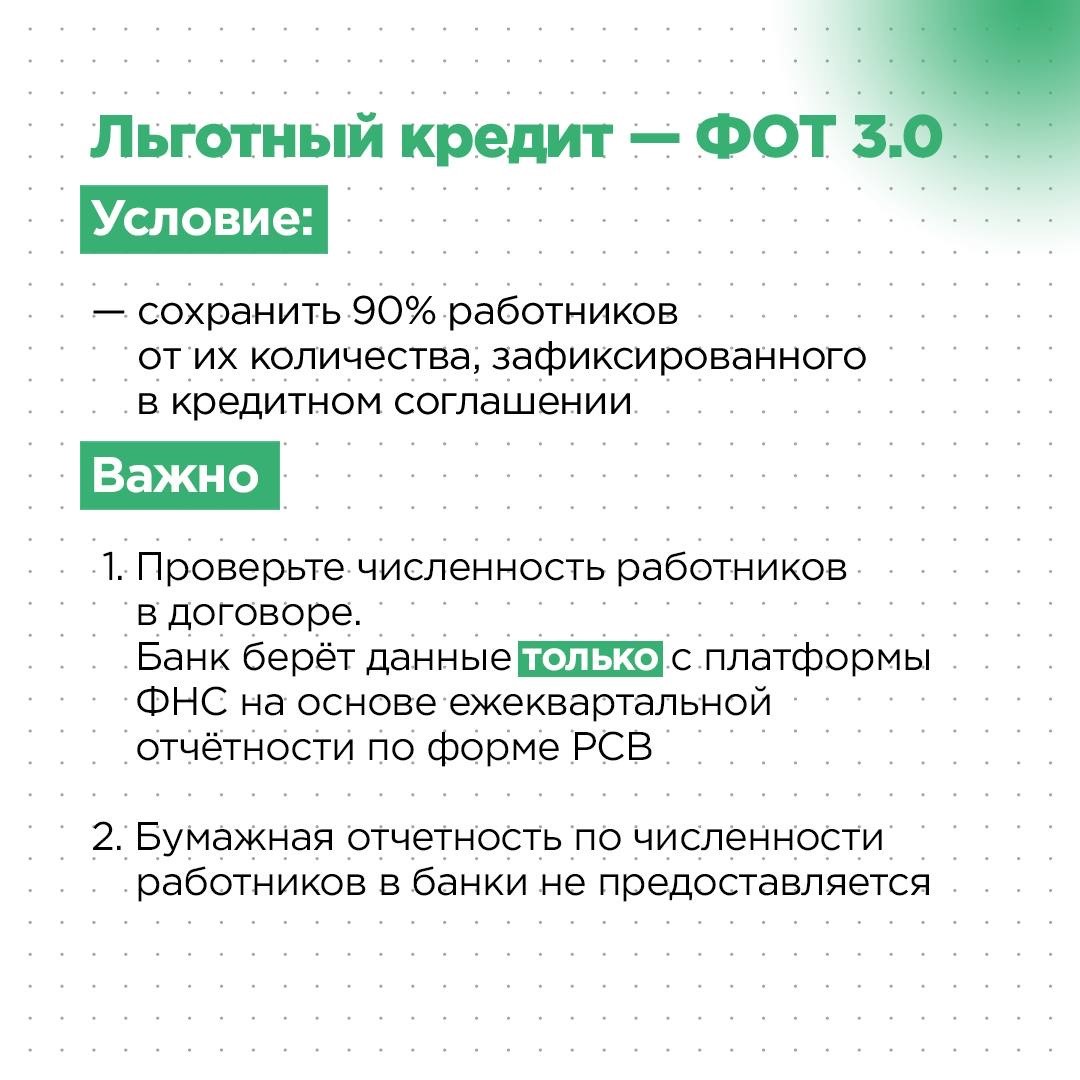 fot_4.jpg