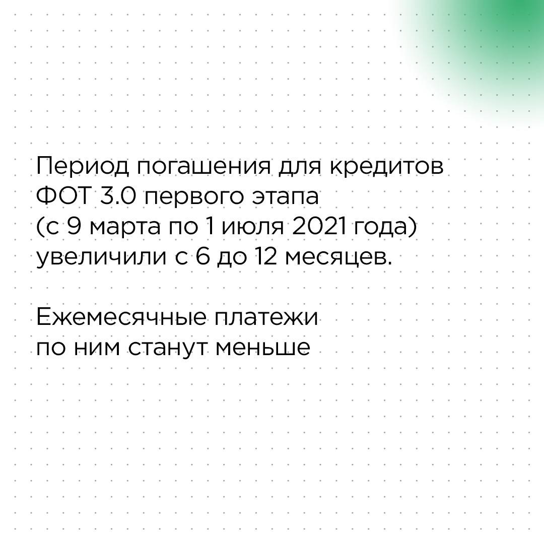 fot_5.jpg