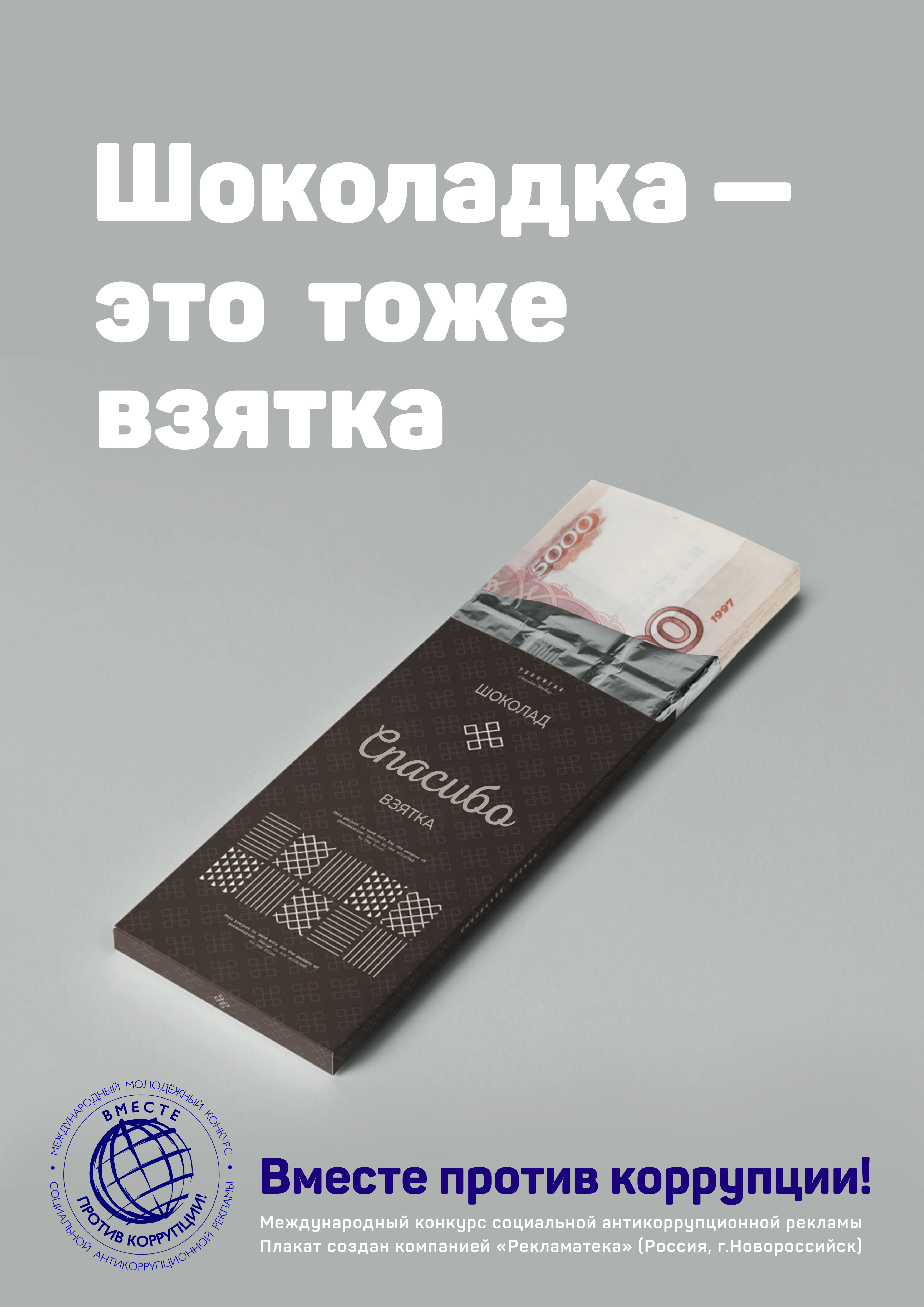 kryuchkov_viktor_33_goda_krasnodarskiy_kray_g._novorossiysk.jpeg