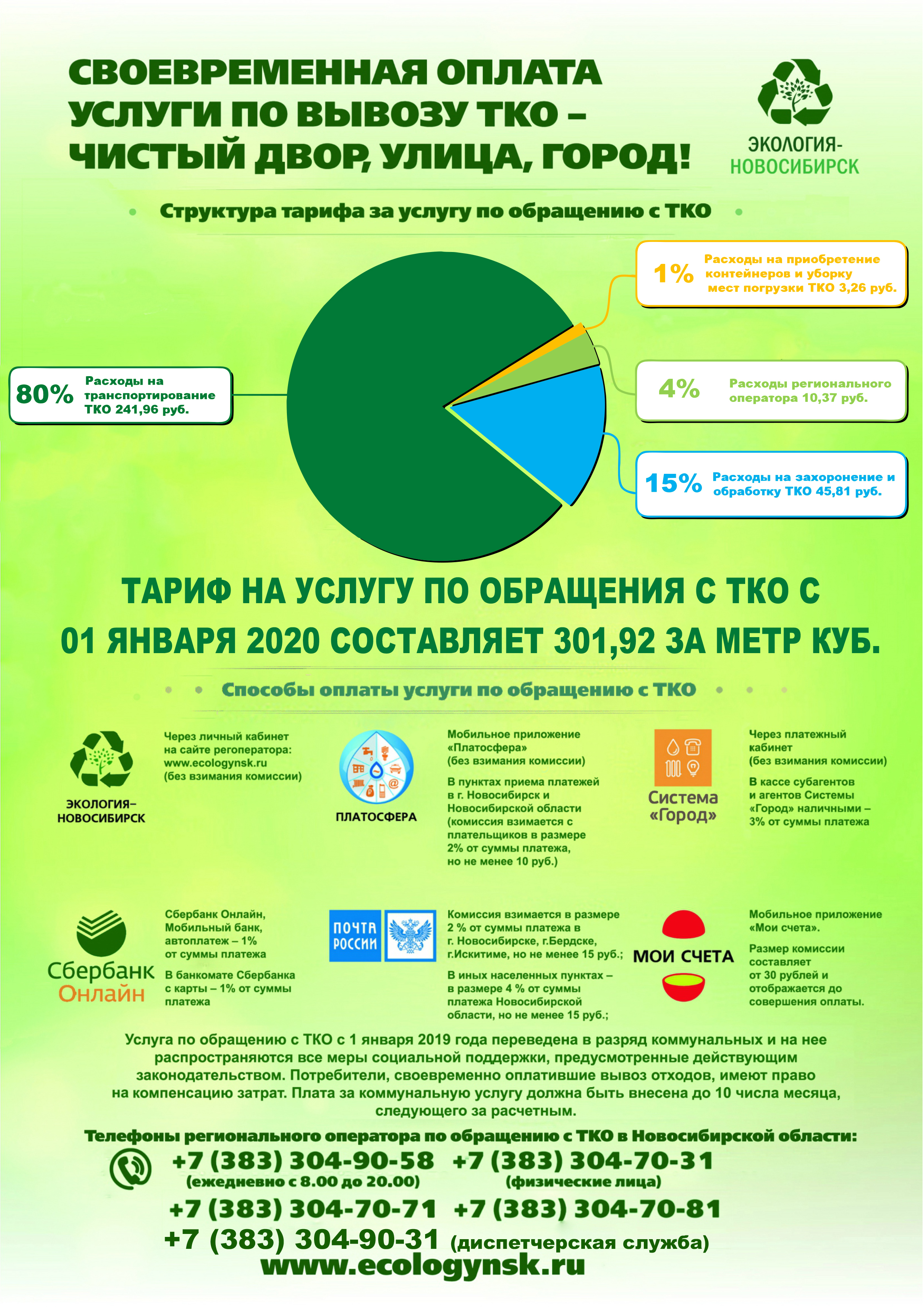 infografika.jpg