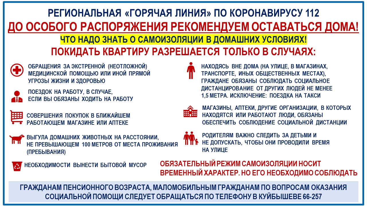 pamyatka_a4.jpg