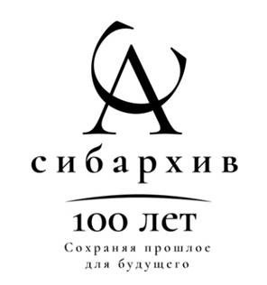 2020-03-03-novosibirsk-logo-1.jpg