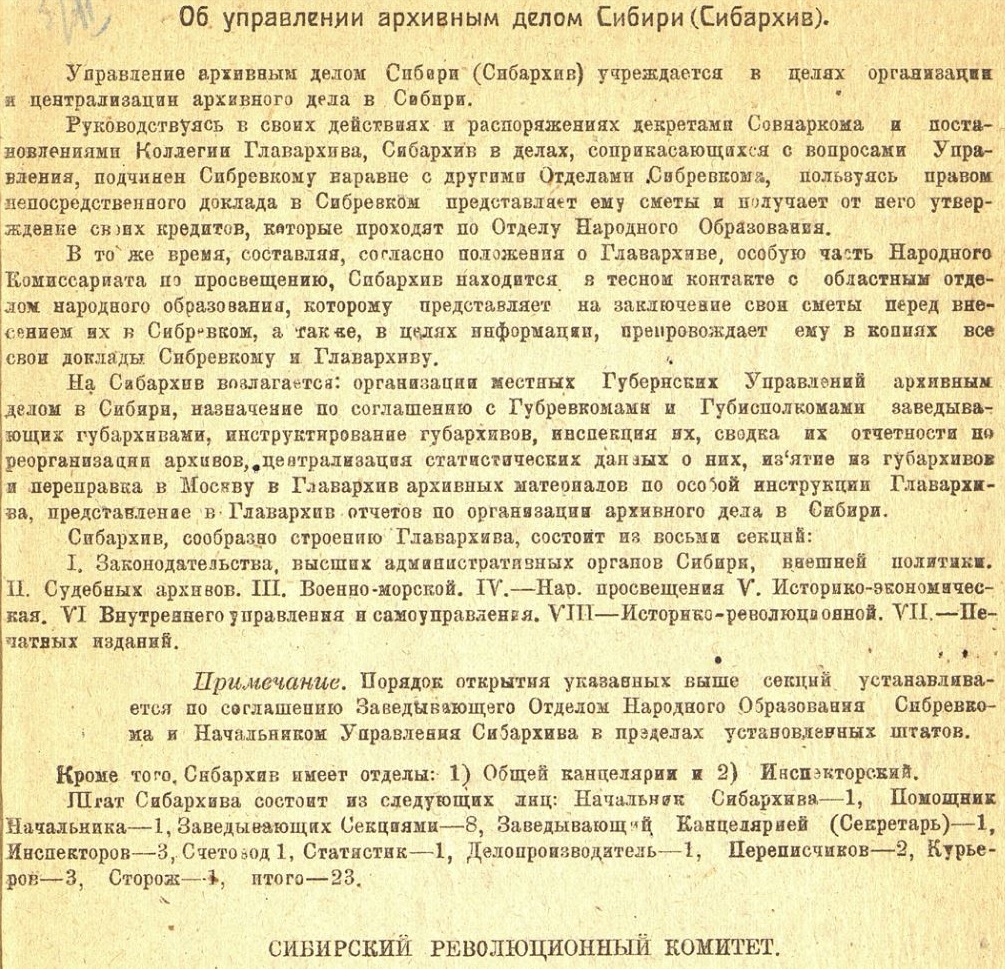 polozhenie.jpg