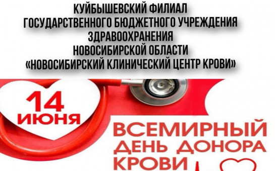 Дорогие доноры!