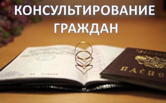 Задайте специалисту интересующий вопрос