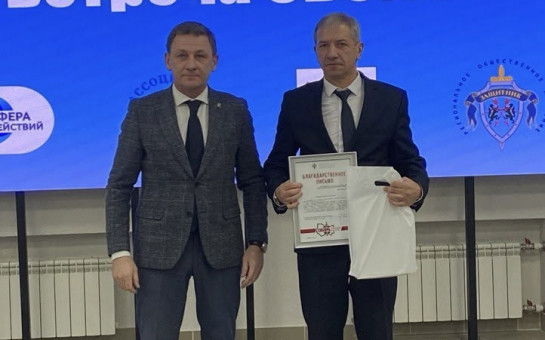 Заместитель главы администрации, руководитель Ассоциации ветеранов СВО Куйбышевского района Дмитрий Махныткин отмечен Благодарственным письмом министра региональной политики