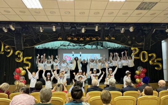 Коррекционная школа-интернат отметила 90-летний юбилей!